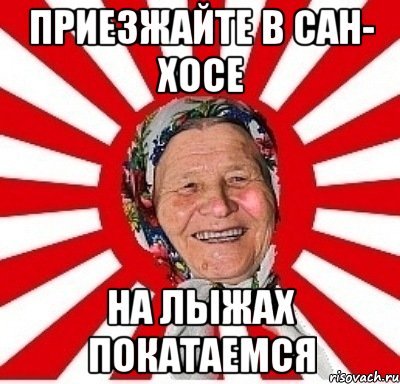 Шо трэба