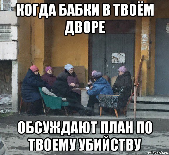 Зъисть то он зъист да хто ж ему даст