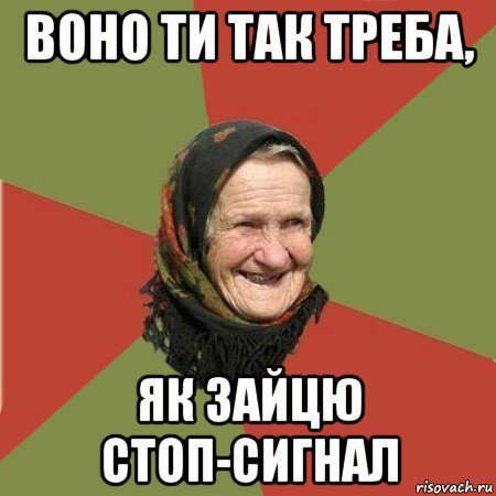 Рубль будет бабка Мем