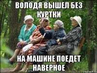 Бабка ебанулась картинки приколы
