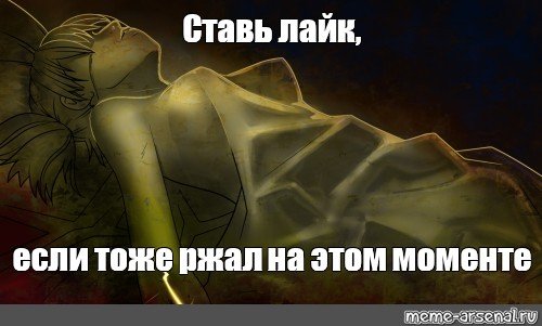 Бесконечное лето плохая концовка Лены