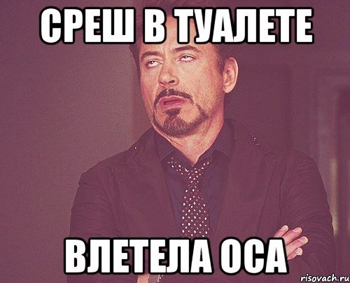 Крокодил Гена и Чебурашка ванна