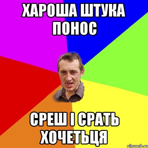 Я крокодил крокожу и буду крокодить