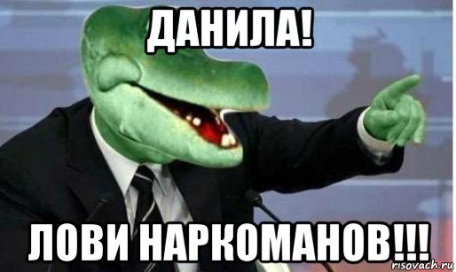 Когда среш