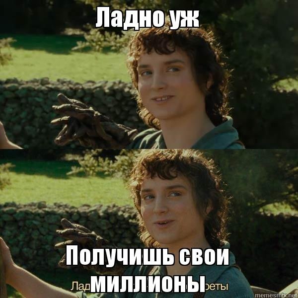 Храни свои секреты