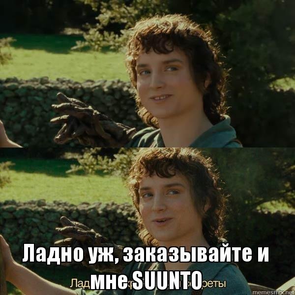 Ладно храни свои секреты