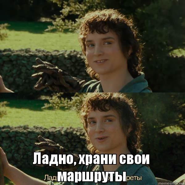Ладно уж храни свои секреты