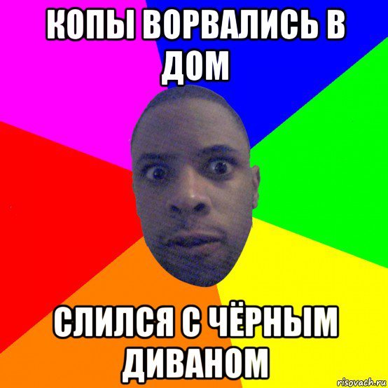 Мем про Эмиля