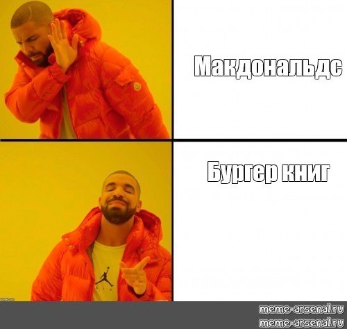 Мемы про эмиля (48 фото)