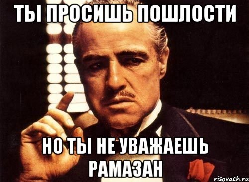 Рамазан Гаджимурадович