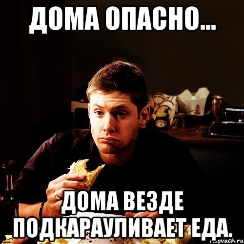 Мемы приколы про еду