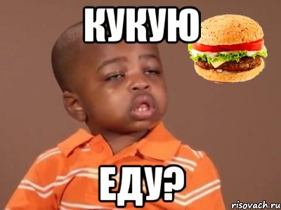 Мемы про диету