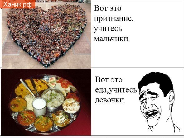 Приколы комиксы