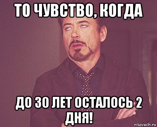 Мемы про Алену