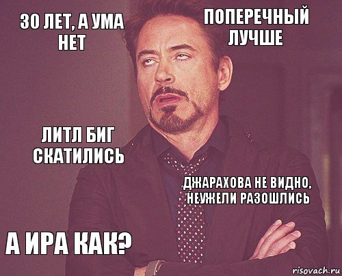 Шутки за 30 лет