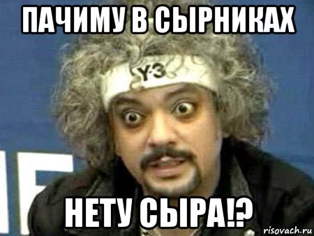 Филипп Киркоров пиз