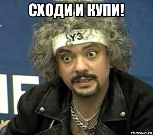 Филипп Киркоров Мем