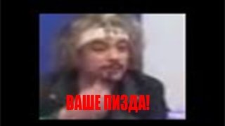 Филипп Киркоров Мем да