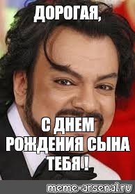 Филипп Киркоров пиз