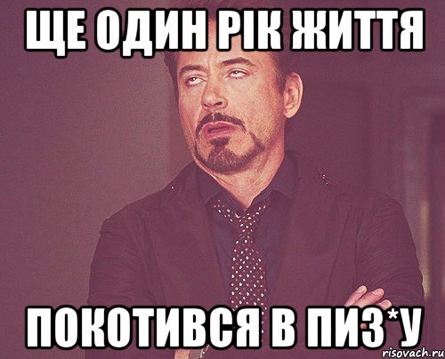 Филипп Бедросович Мем