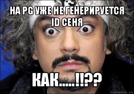 Киркоров да
