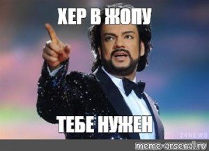 Киркоров пиза в меме (49 фото)