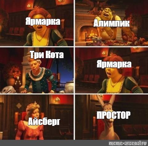 Три кота пародия