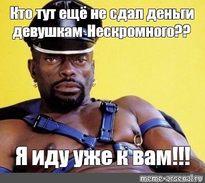 Тёмный Властелин Мем