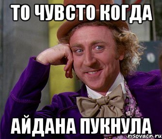 Хватит уже обижаться