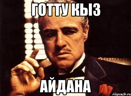 У каждого мужчины должна быть своя Щекастая