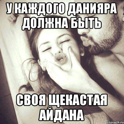Мемы про Катю и Ксюшу