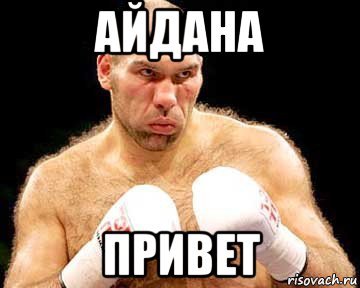 Агнес прости