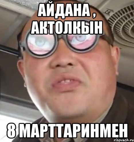 Самая лучшая девушка