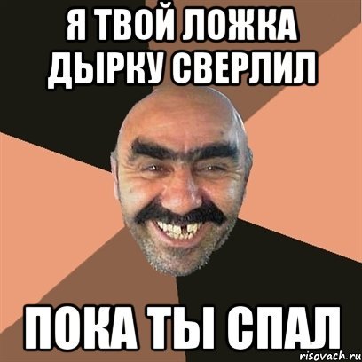 Мемы про Булата
