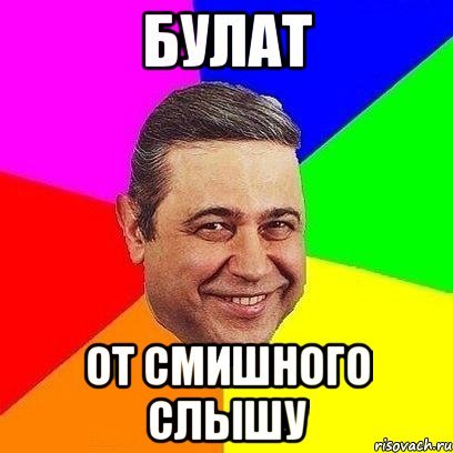 Сиктир ара