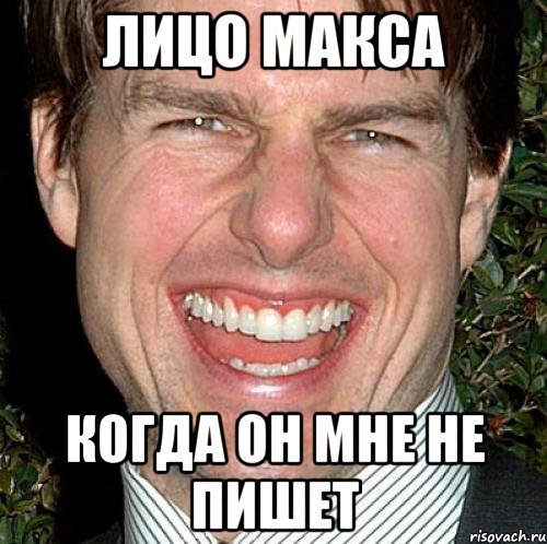 Кристина Мем