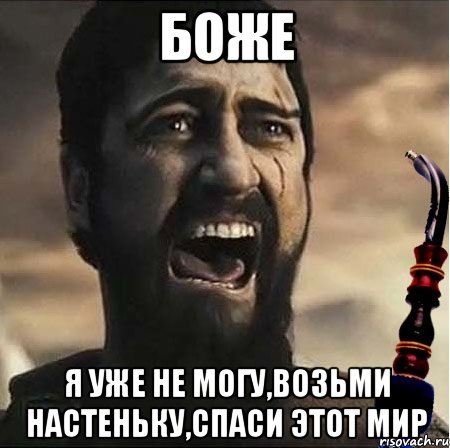 Леонид мемы