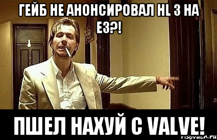 Леонид мемы