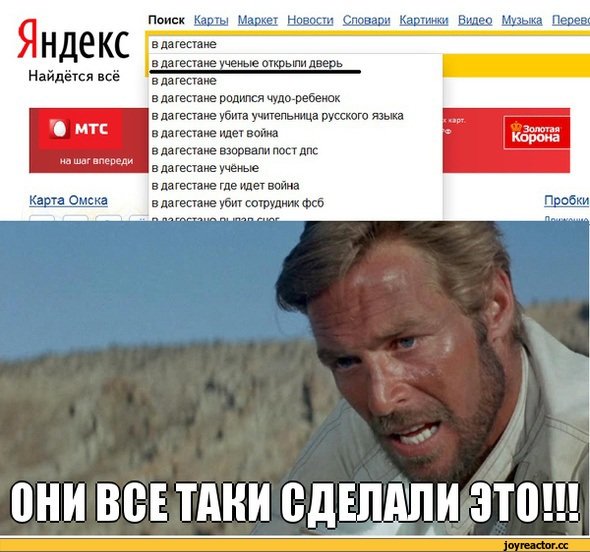 В Дагестане ученые открыли дверь