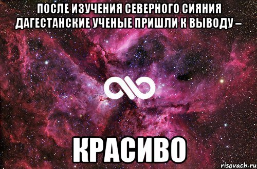 Музыкальный вкус