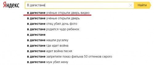 Дагестанские ученые открыли