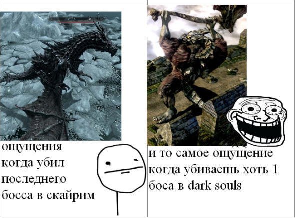 Dark Souls 3 приколы