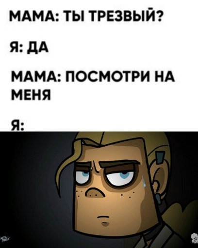 Метал Фэмили мемы