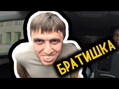 Мурат таксист