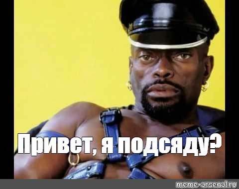 Черный Властелин Санта