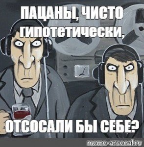 ПТП это прослушка