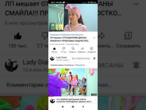 Леди Диана Зайцева 2022
