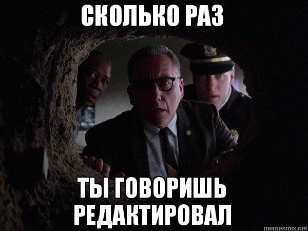 Властелин колец мемы