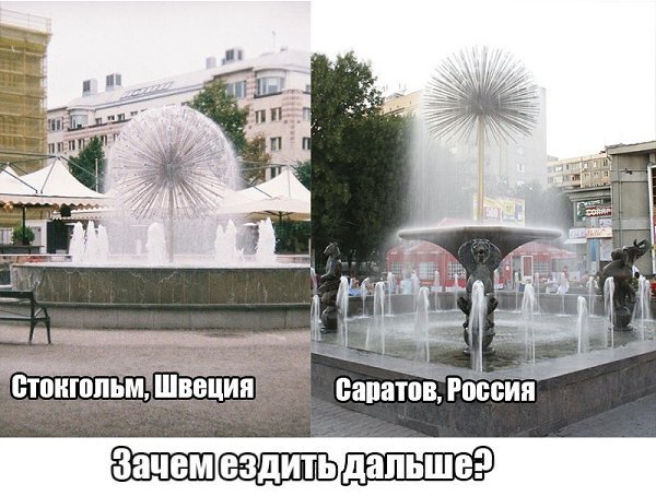 Мемы про побег из саратова (50 фото)