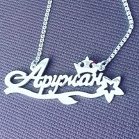 Аружан обои